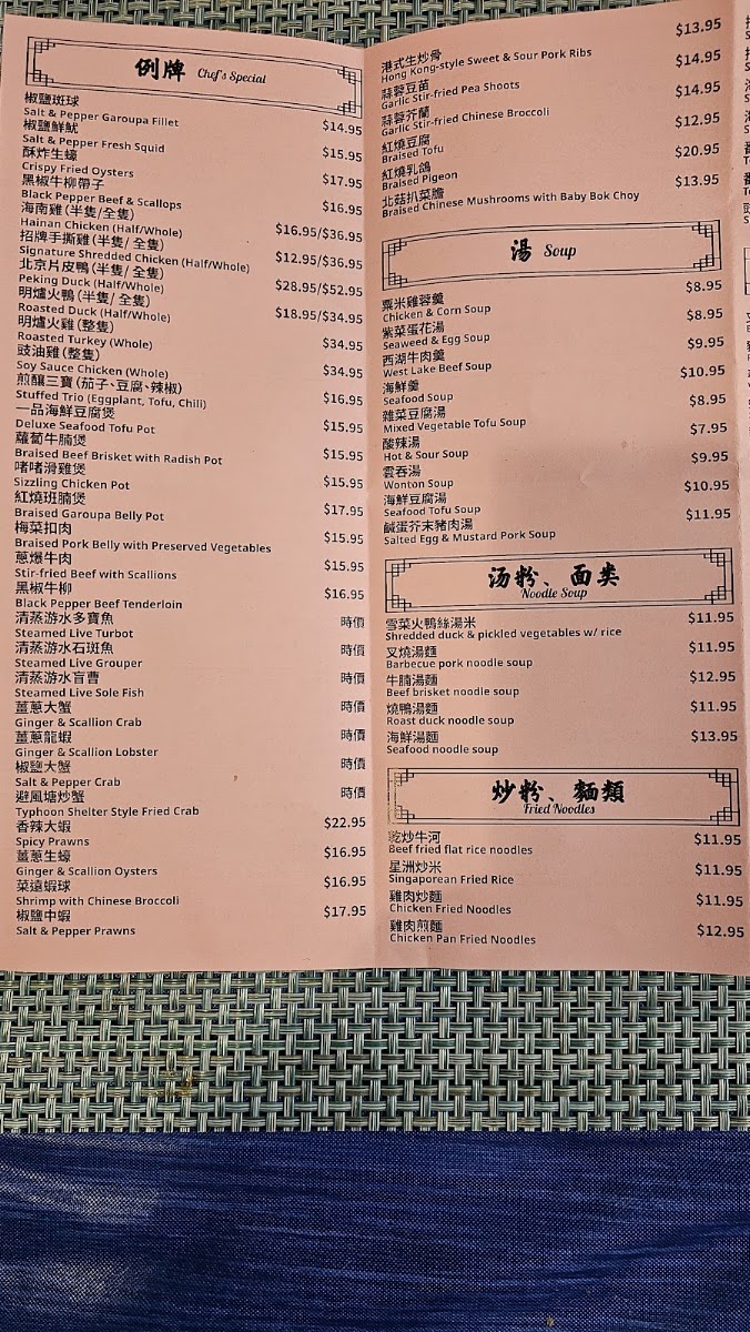 Asia Delicious Kitchen menu board