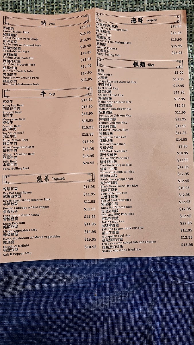 Asia Delicious Kitchen menu board