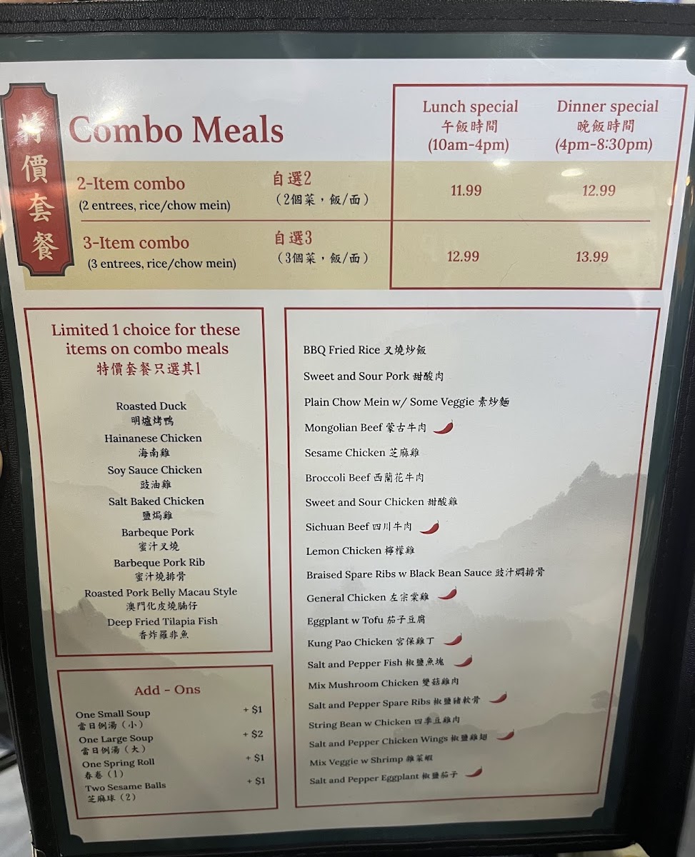 Asia Delicious Kitchen menu board