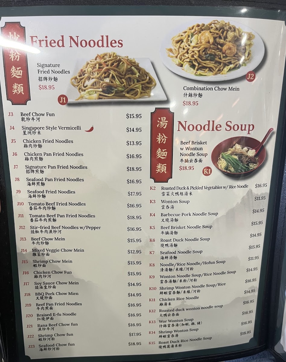Asia Delicious Kitchen menu board