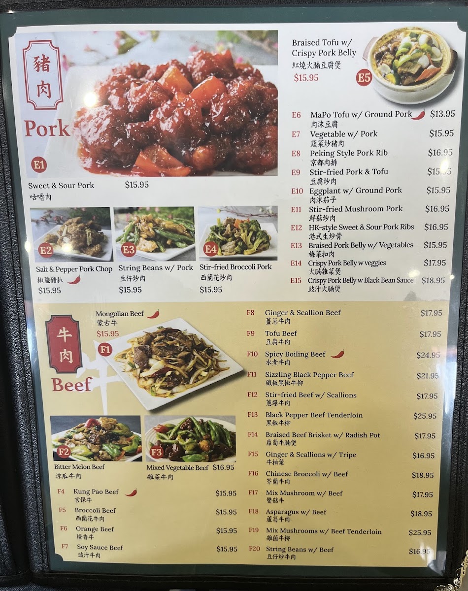 Asia Delicious Kitchen menu board