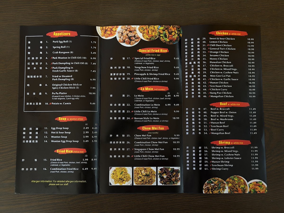 Little Chili menu board