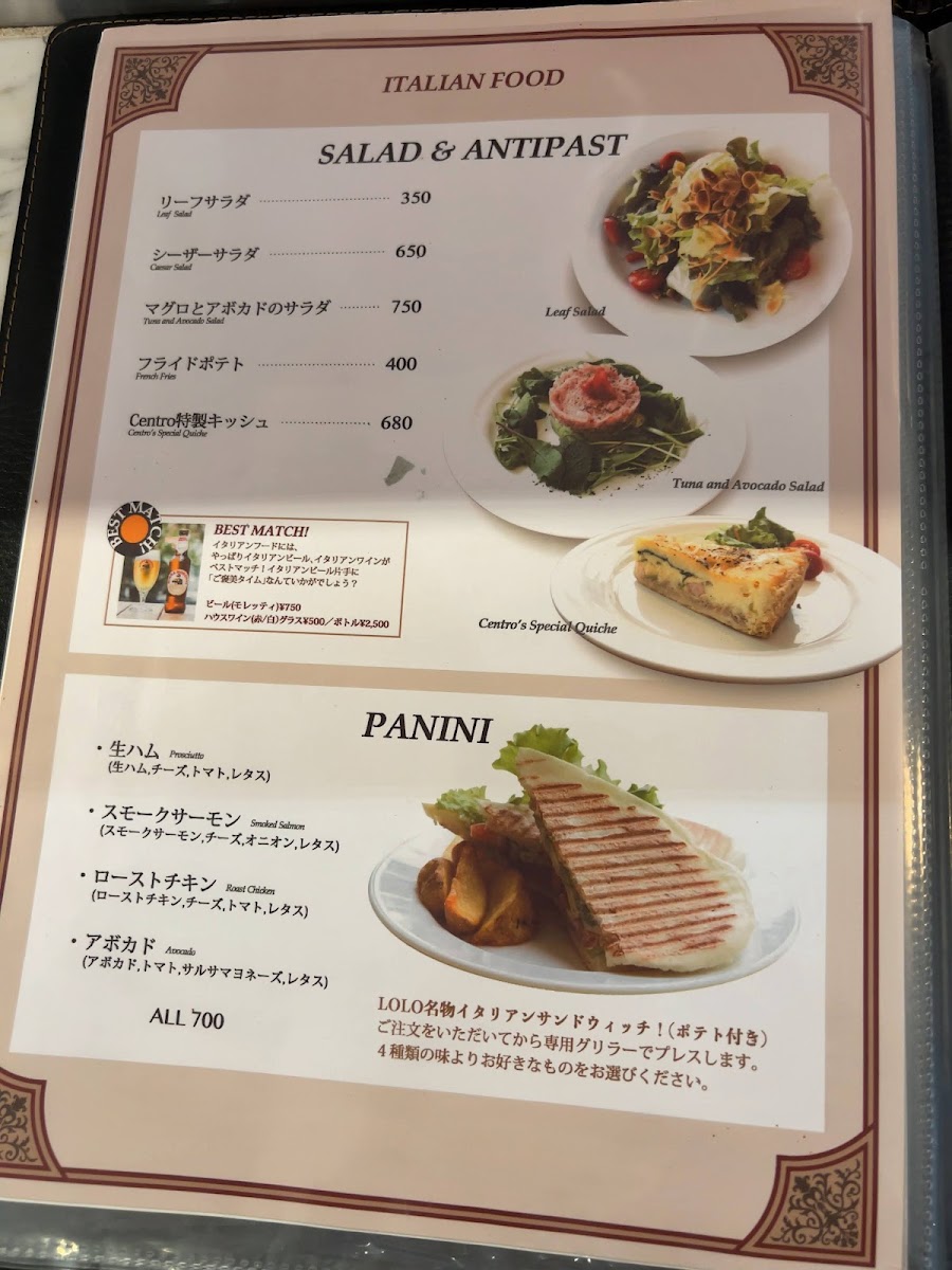 LOLO Centro Cafe menu board