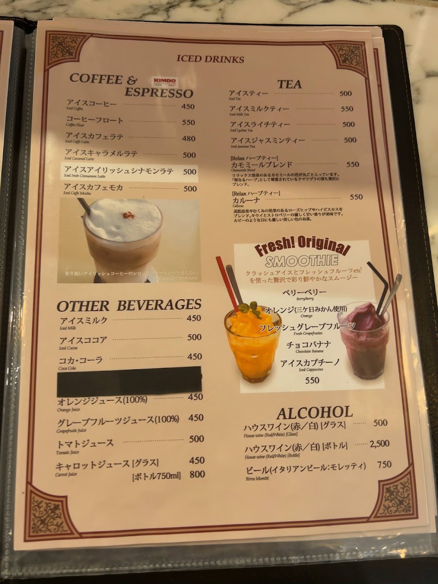 LOLO Centro Cafe menu board