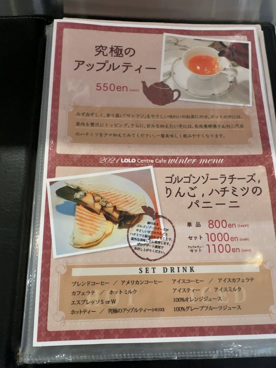 LOLO Centro Cafe menu board