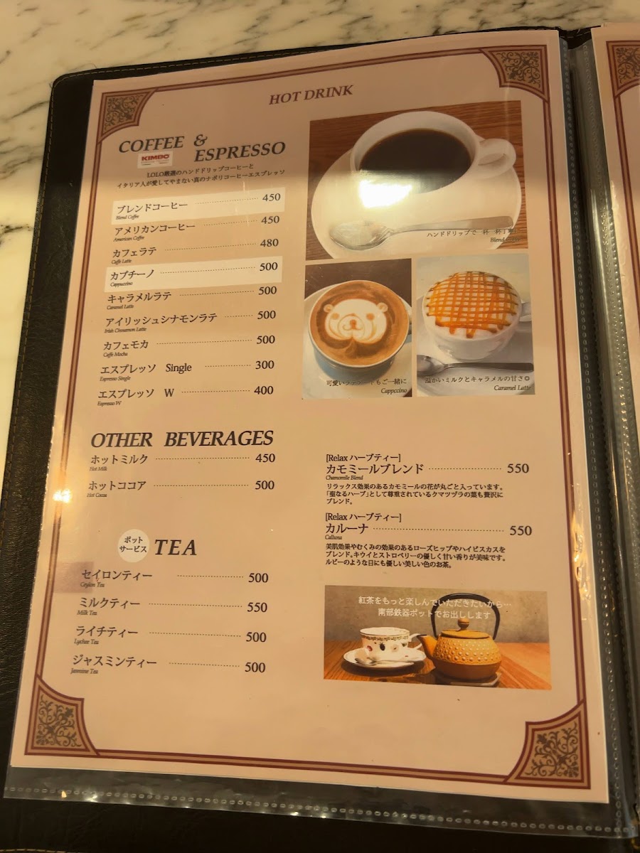 LOLO Centro Cafe menu board