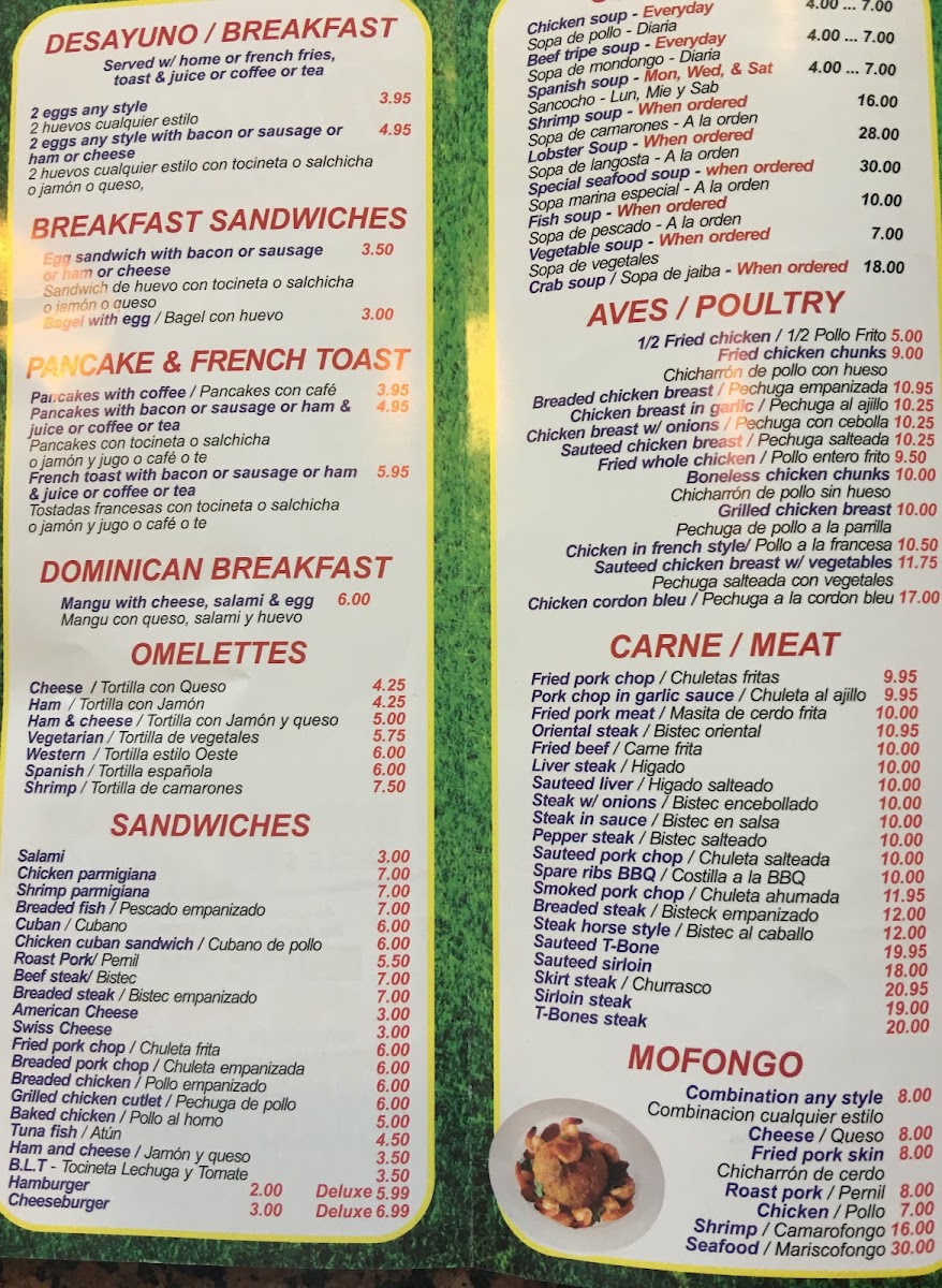 El Dorado menu board