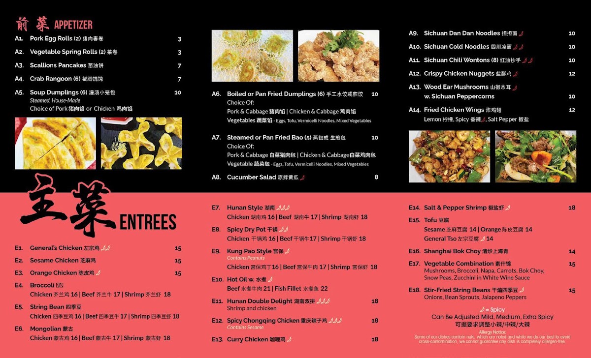 Wok Provisions - Woodstock menu board
