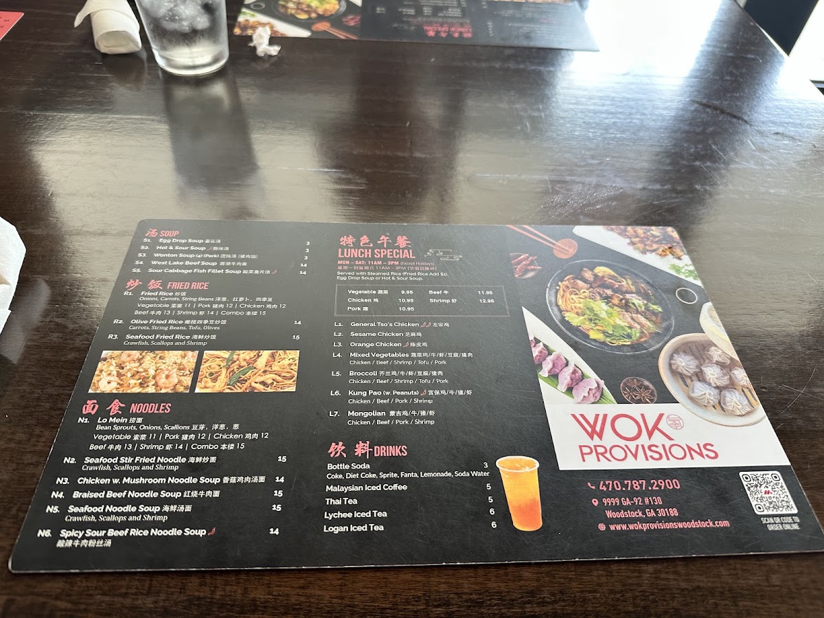 Wok Provisions - Woodstock menu board