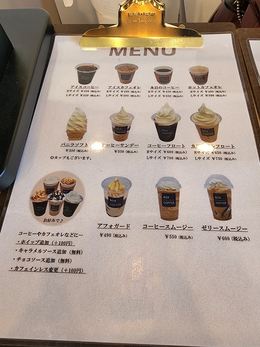 BOXCOFFEE泉店 menu board