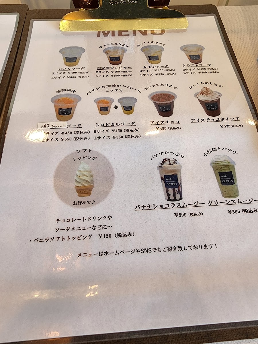 BOXCOFFEE泉店 menu board