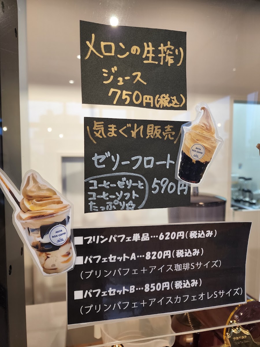 BOXCOFFEE泉店 menu board