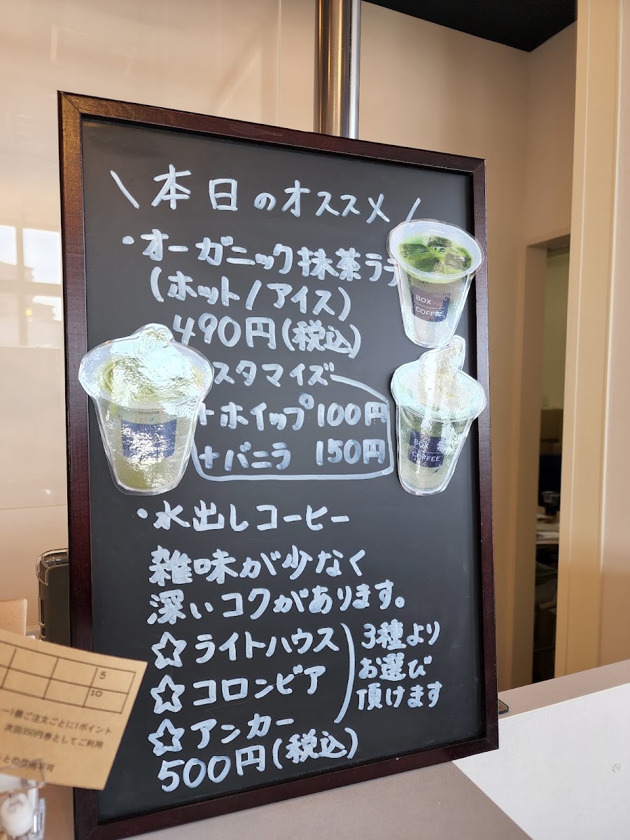 BOXCOFFEE泉店 menu board