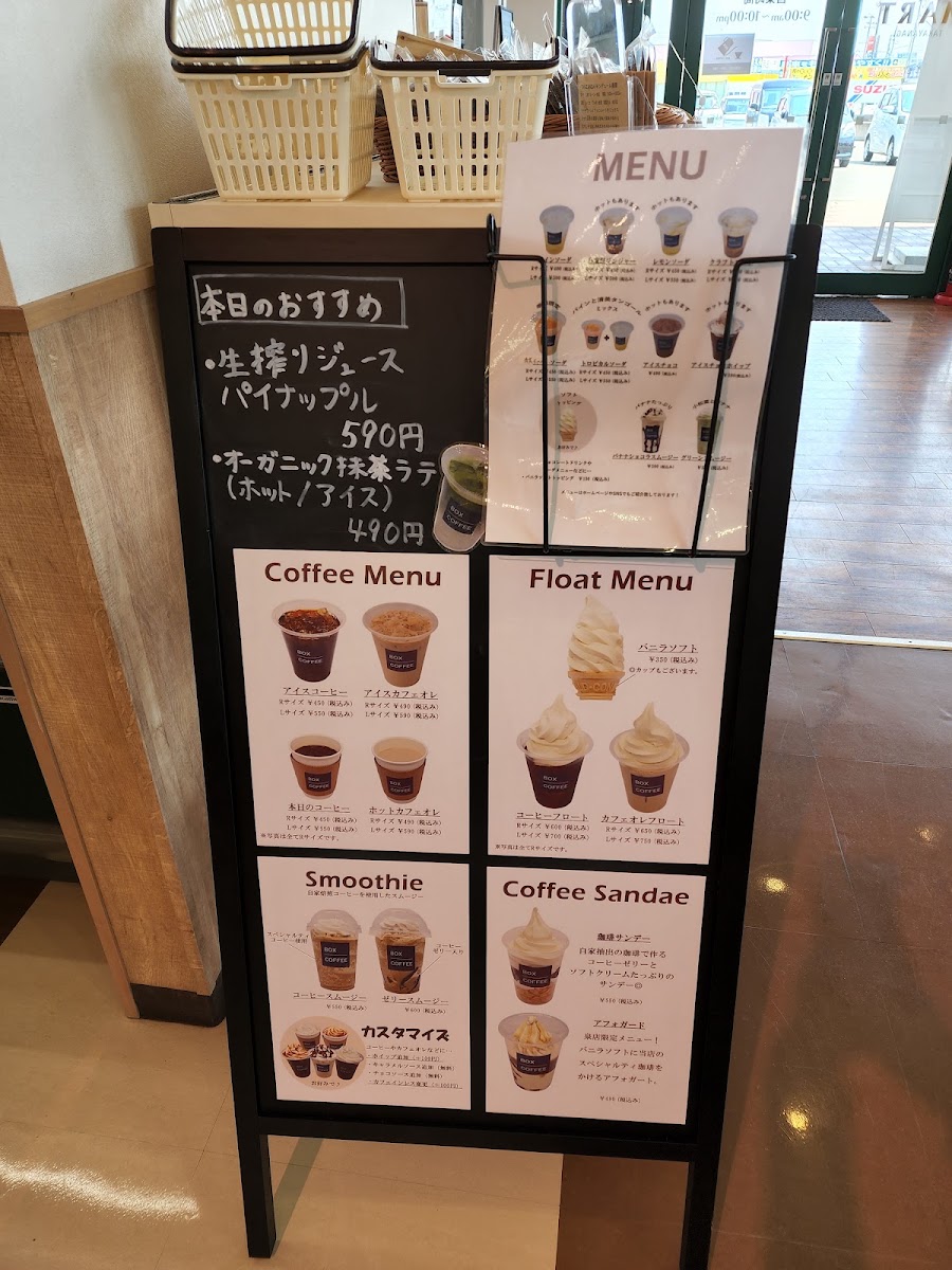 BOXCOFFEE泉店 menu board