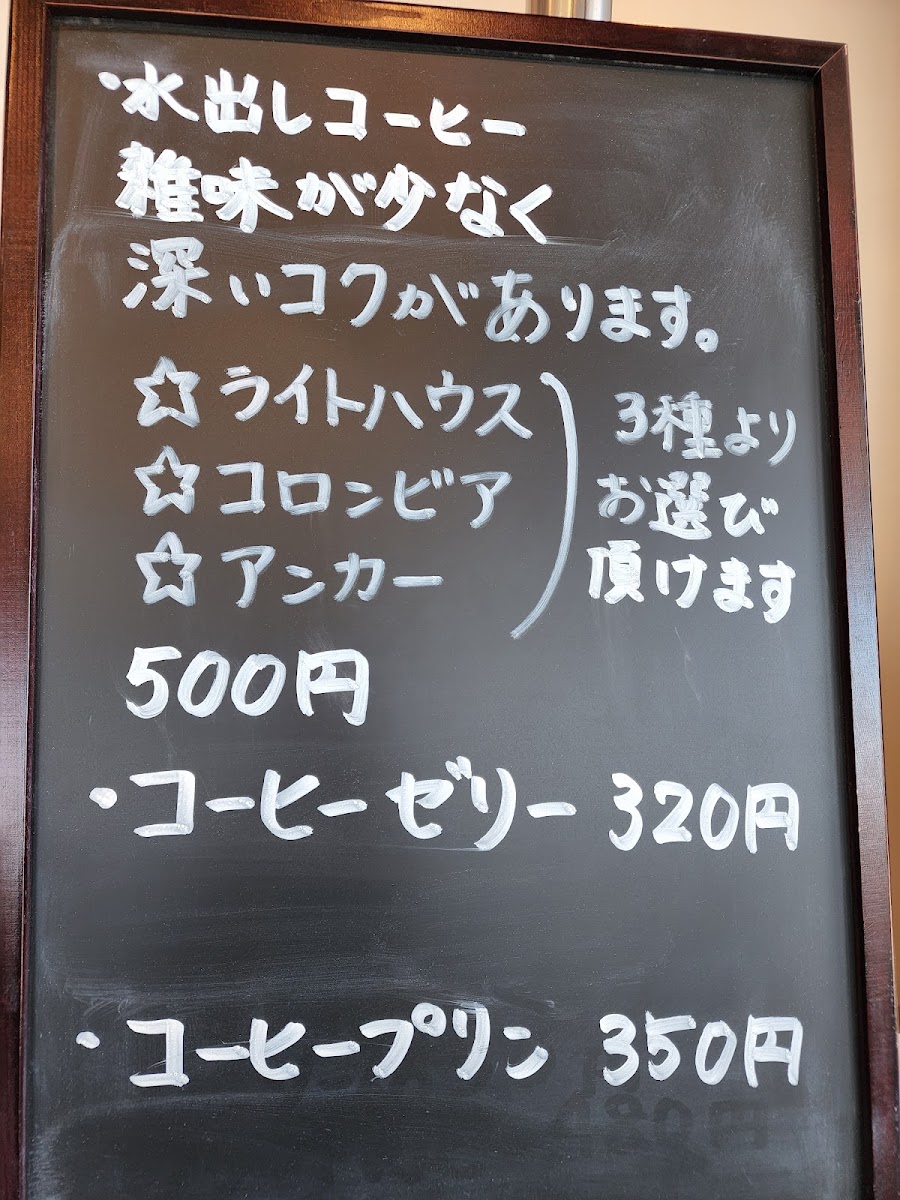 BOXCOFFEE泉店 menu board