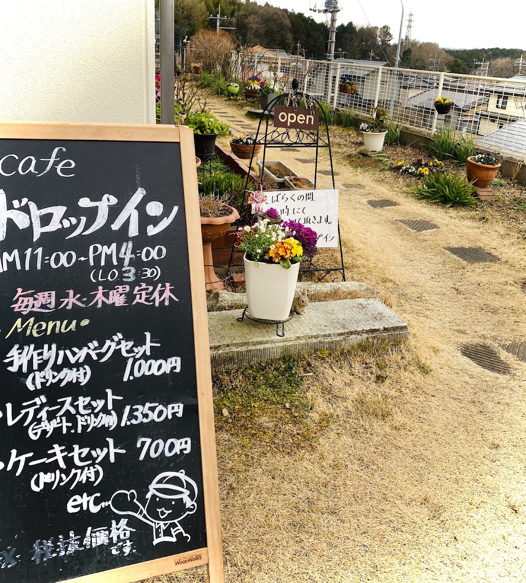 Cafe Restaurant Drop-In menu board