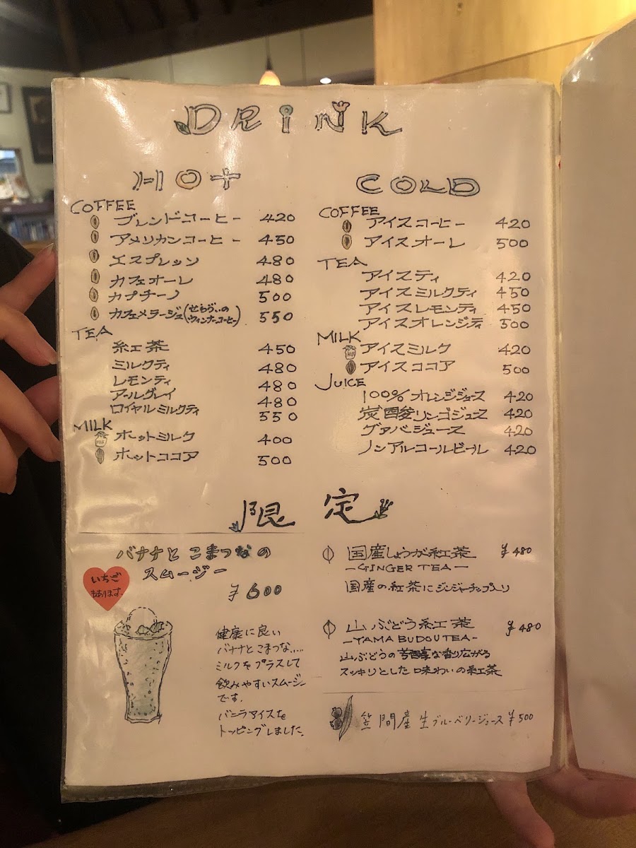 Le Midi menu board