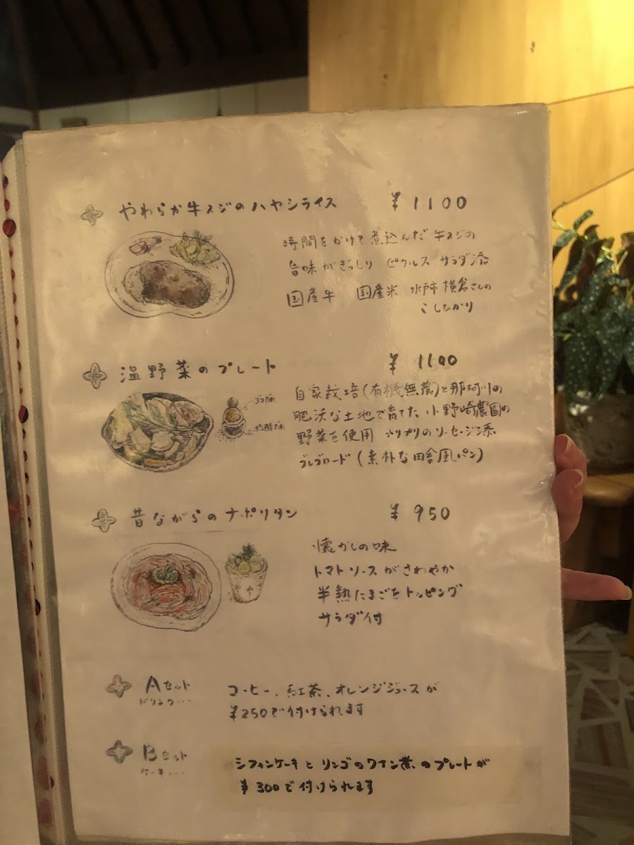 Le Midi menu board