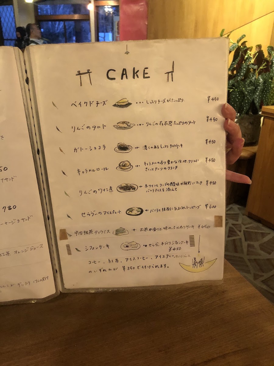 Le Midi menu board
