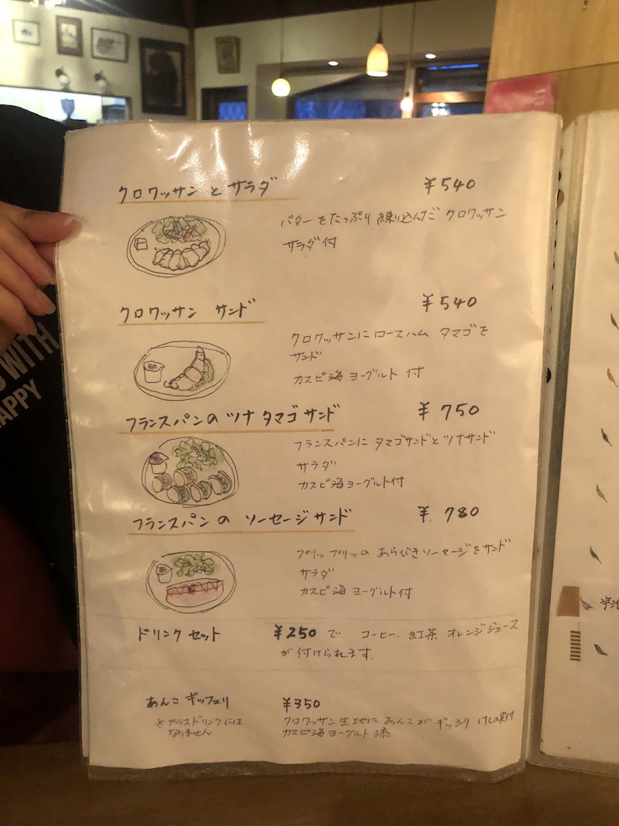 Le Midi menu board