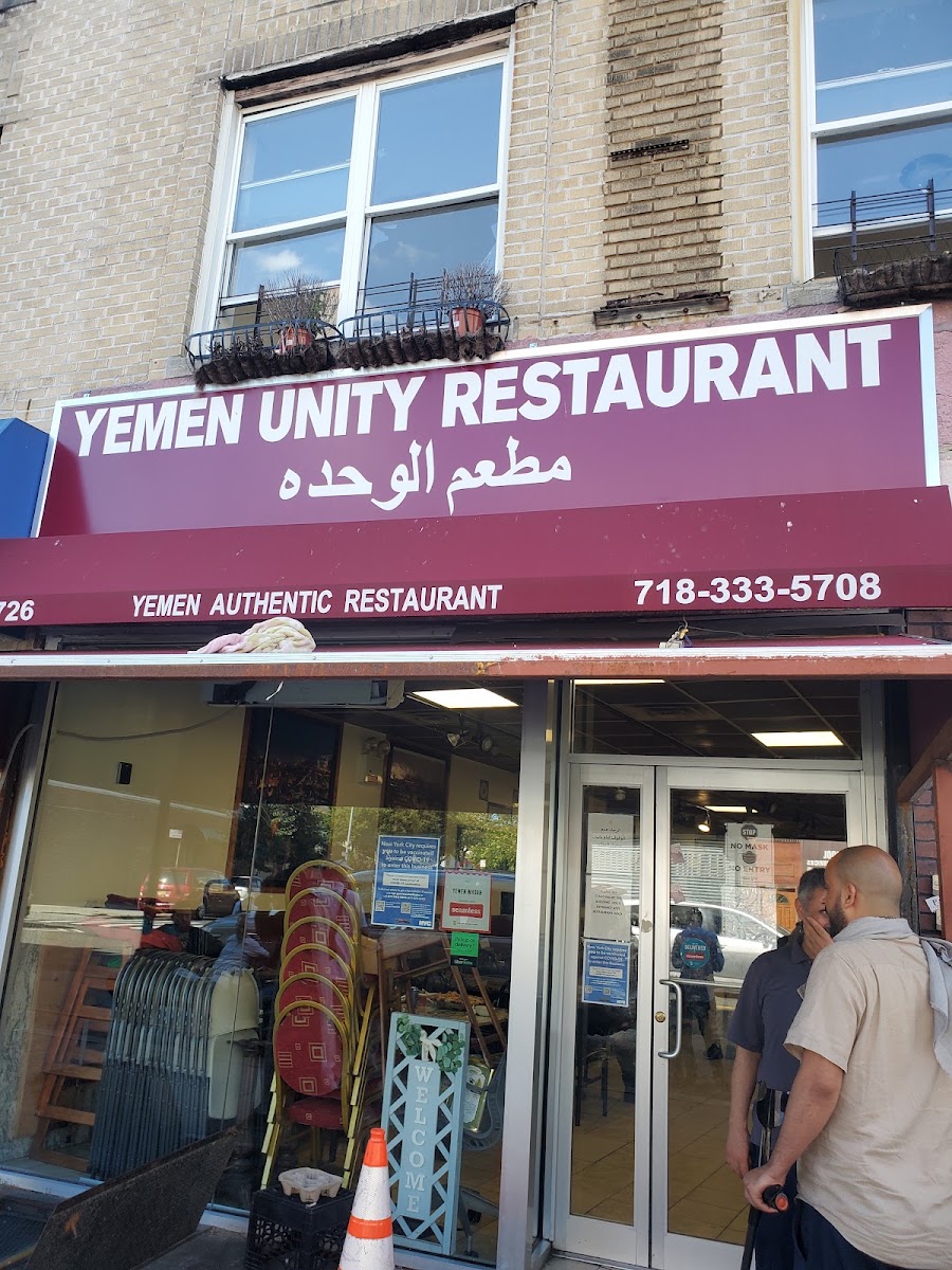 Yemen Whdah Restaurant