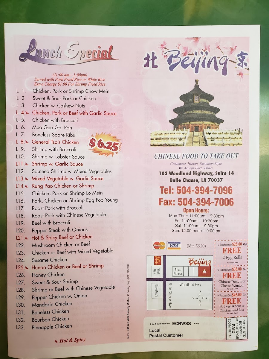 Bei Jing menu board