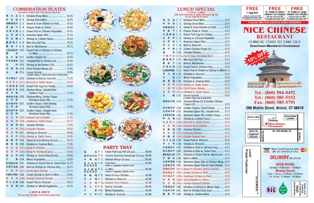 NICE CHINESE RESTAURANT menu board