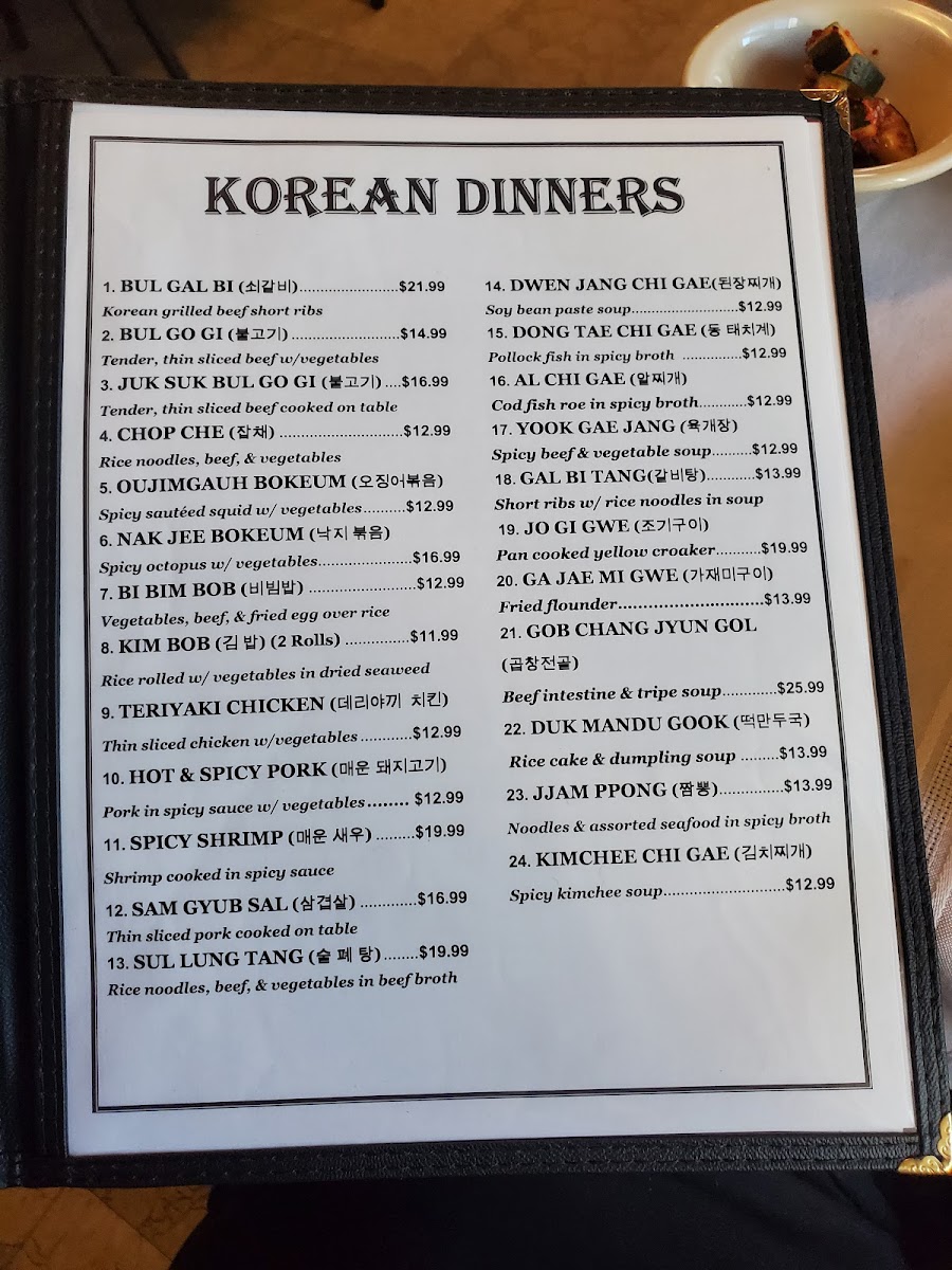 Seoul Restaurant menu board