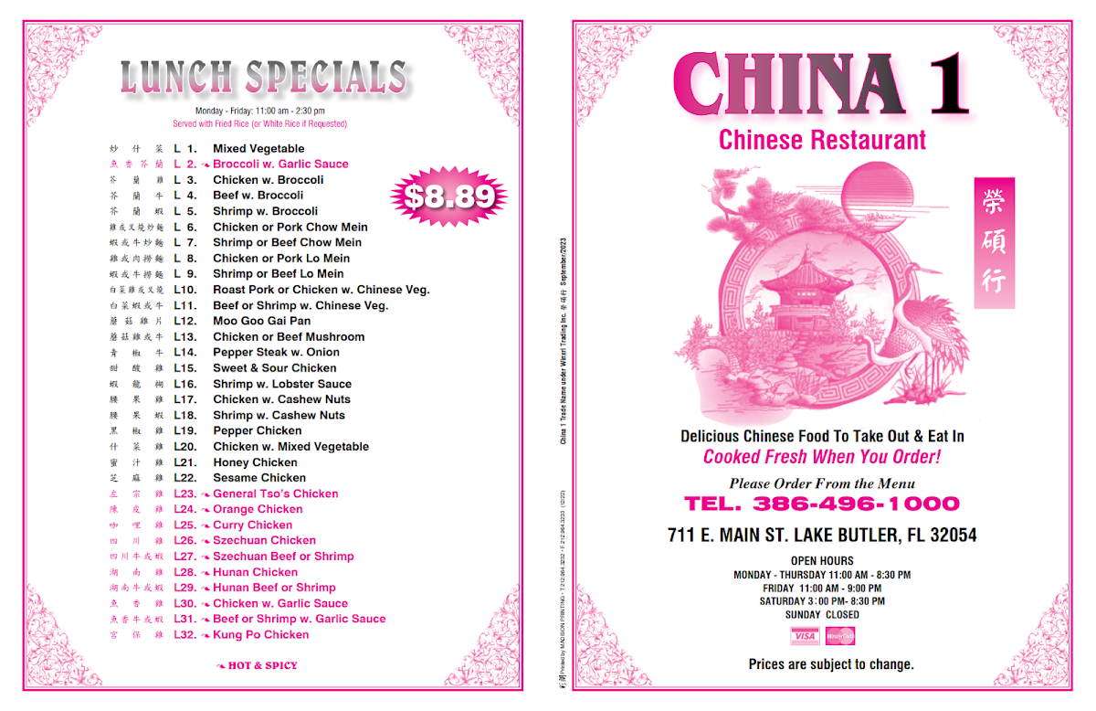 China 1 menu board