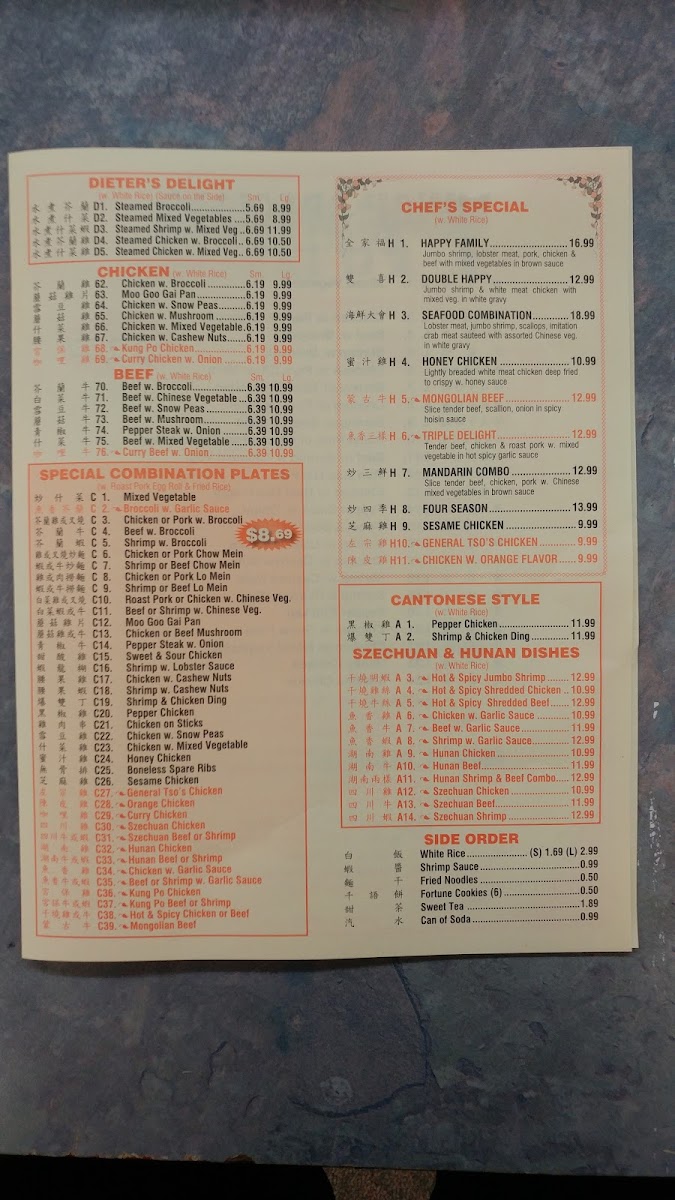 China 1 menu board