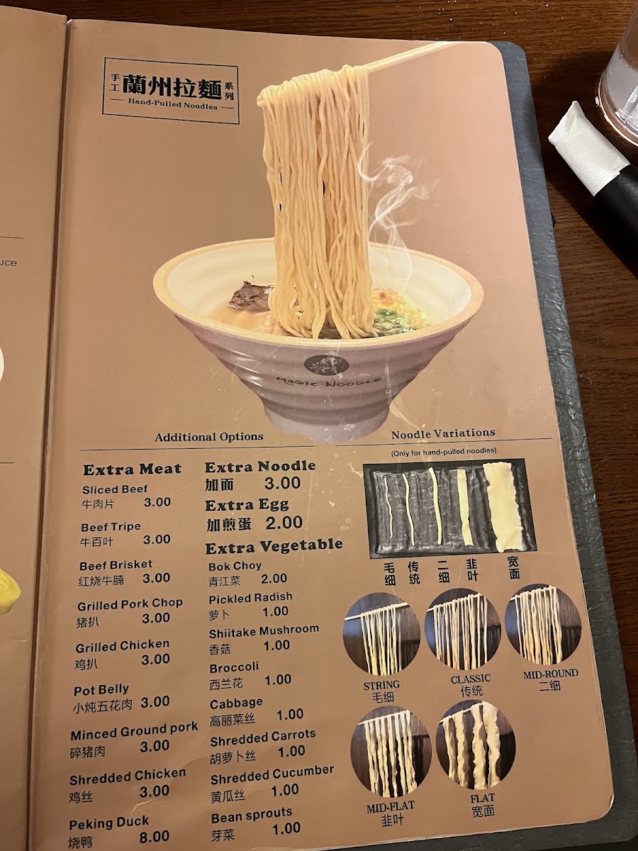 Magic Noodle menu board