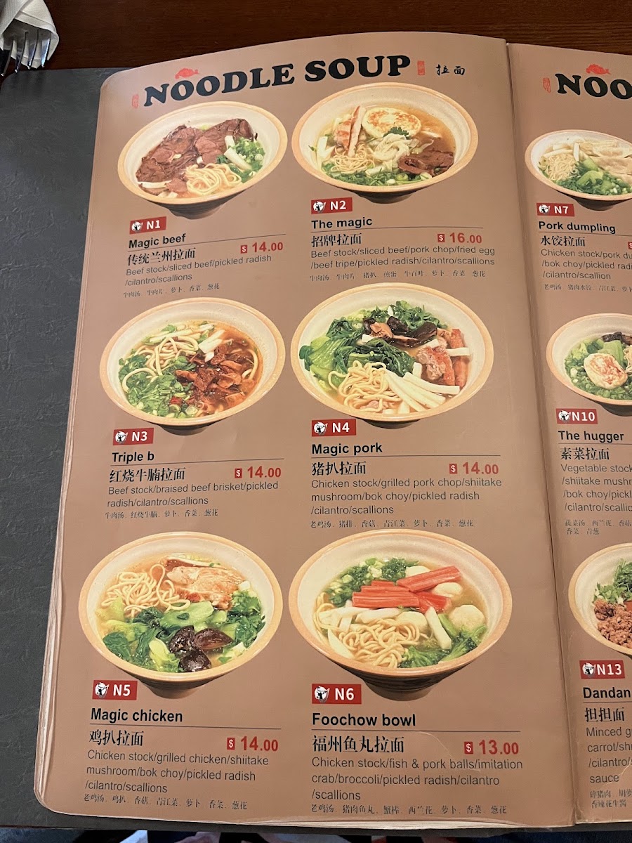 Magic Noodle menu board