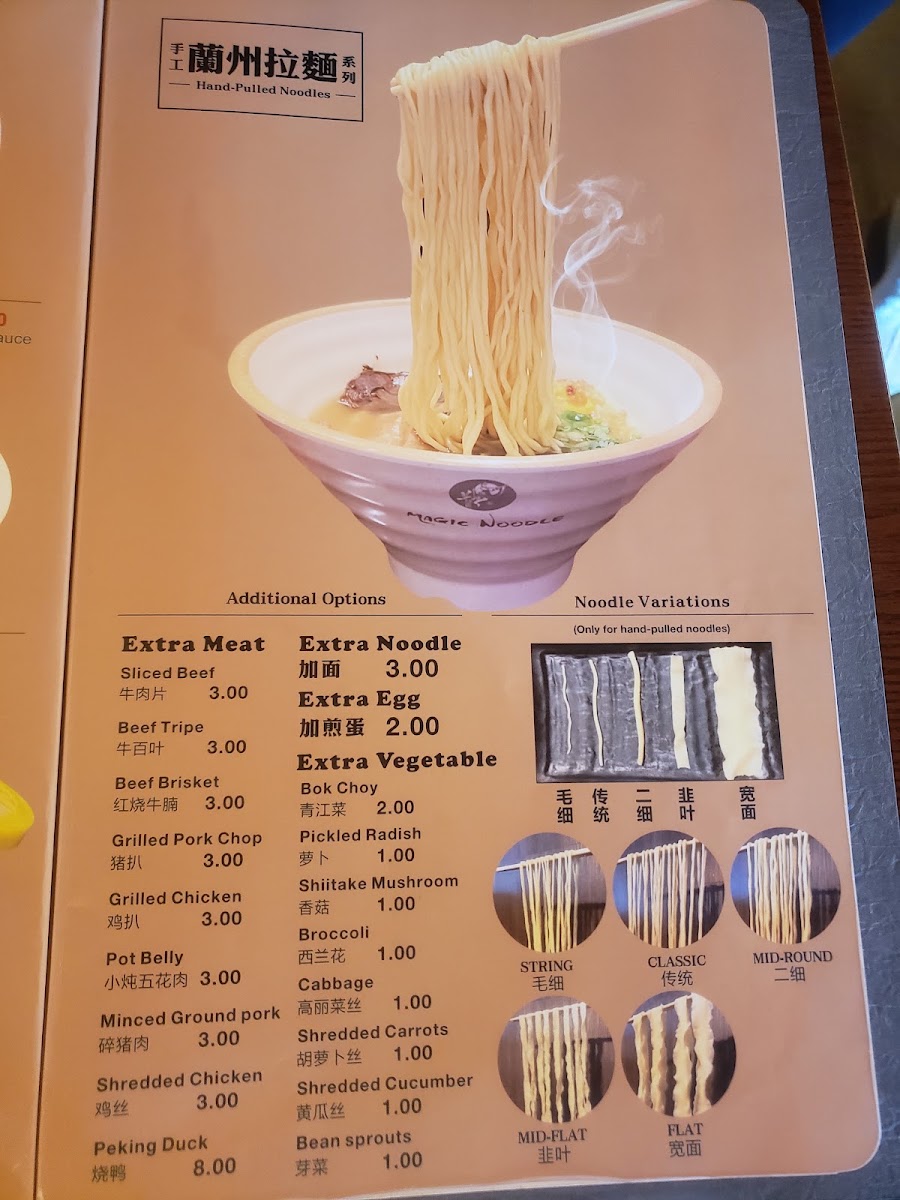Magic Noodle menu board
