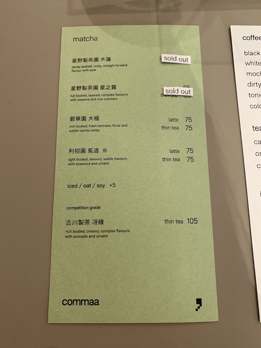 commaa ，coffee meets art and architecture menu board