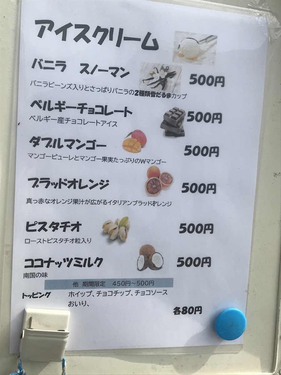 樂茶CafeKANIN menu board