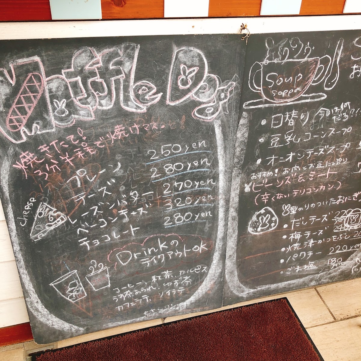 樂茶CafeKANIN menu board