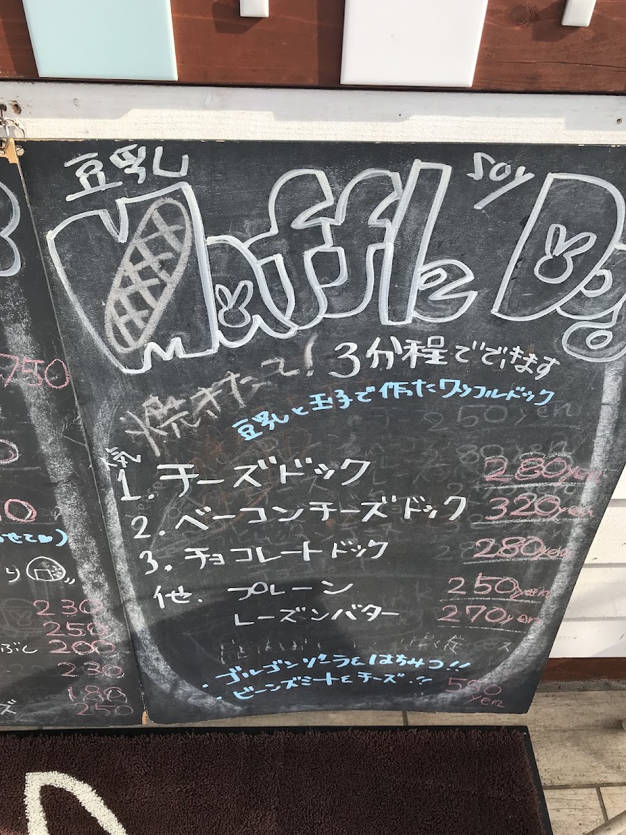 樂茶CafeKANIN menu board