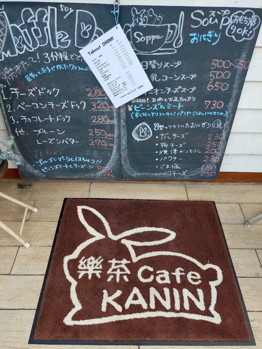 樂茶CafeKANIN menu board
