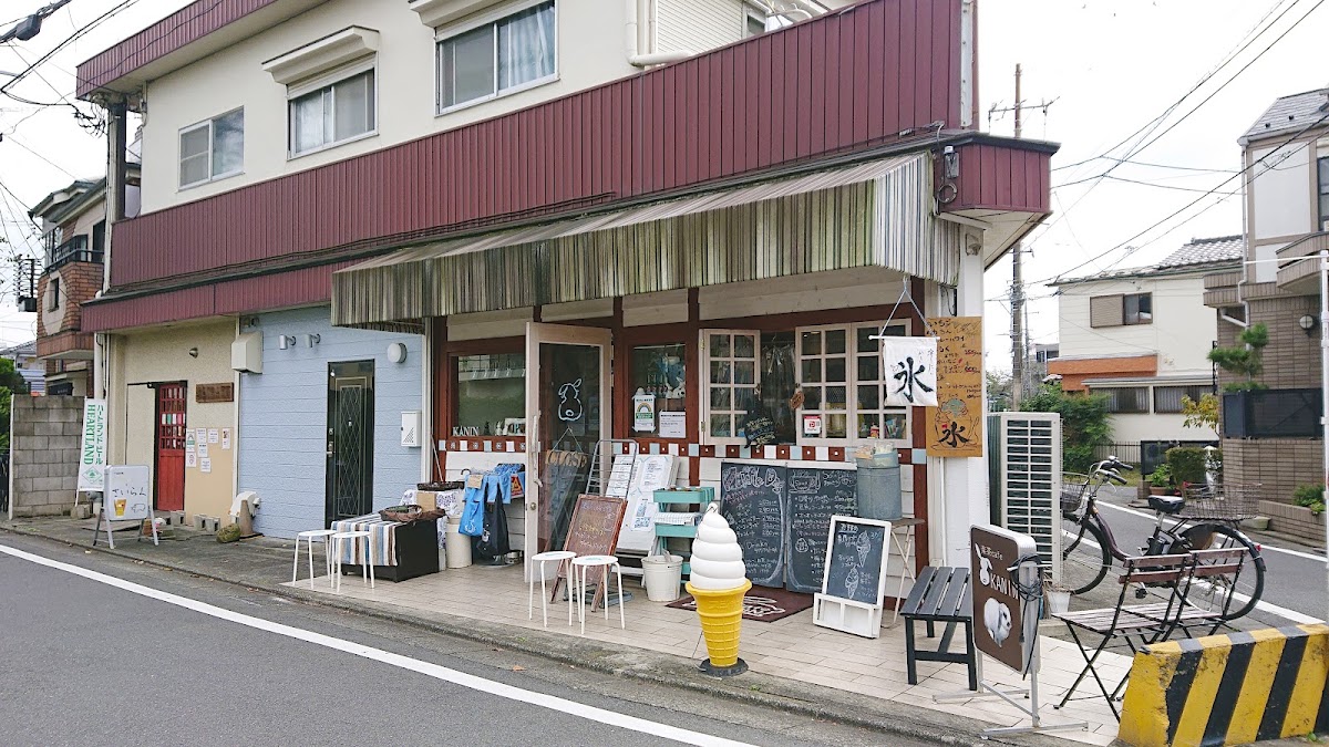 樂茶CafeKANIN