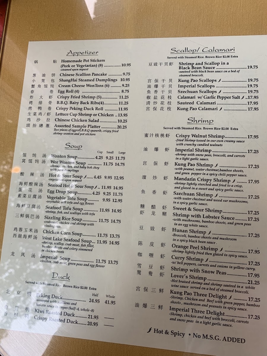 China Palace Restaurant menu board