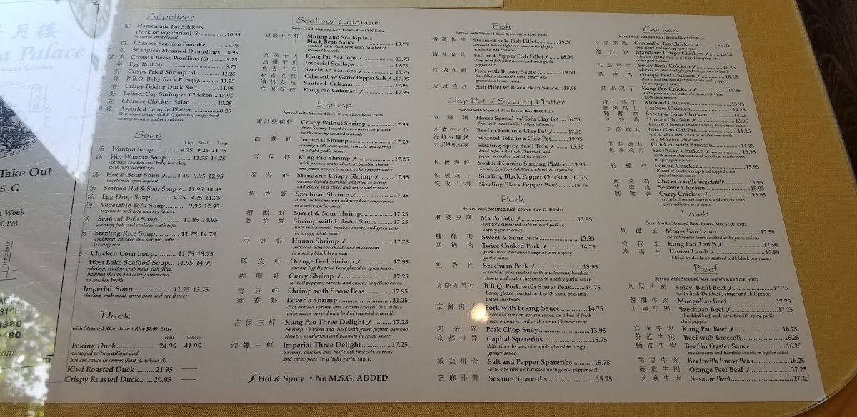 China Palace Restaurant menu board
