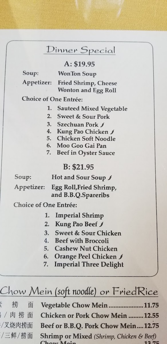 China Palace Restaurant menu board