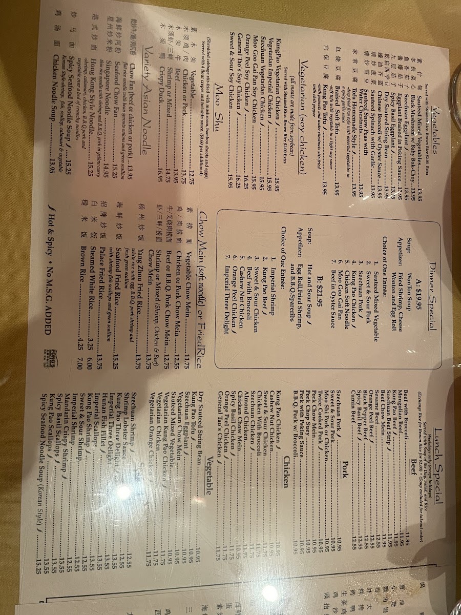 China Palace Restaurant menu board