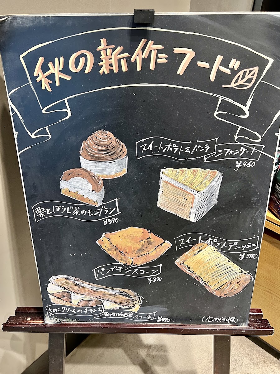 Starbucks Coffee - Emio Nerima menu board
