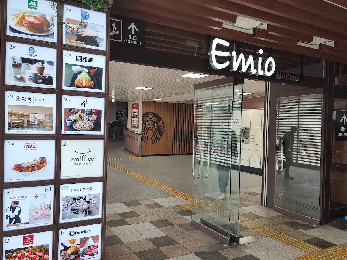 Starbucks Coffee - Emio Nerima