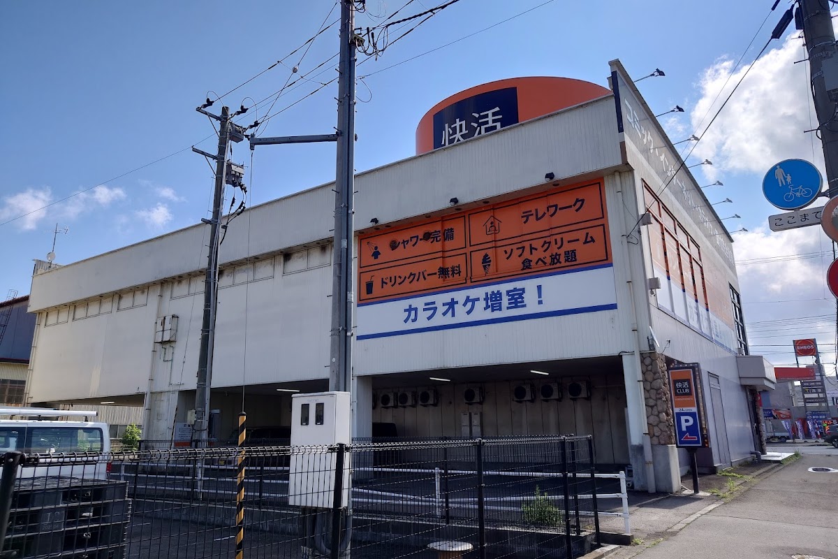 Kaikatsu CLUB Odateten