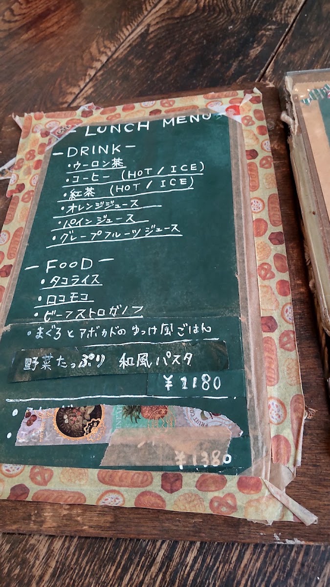 Shevron Cafe menu board