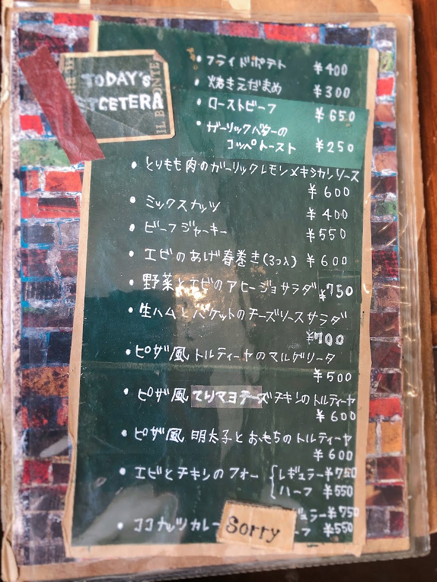 Shevron Cafe menu board