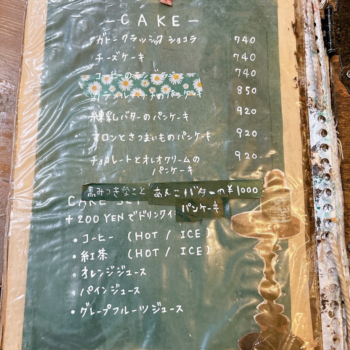 Shevron Cafe menu board