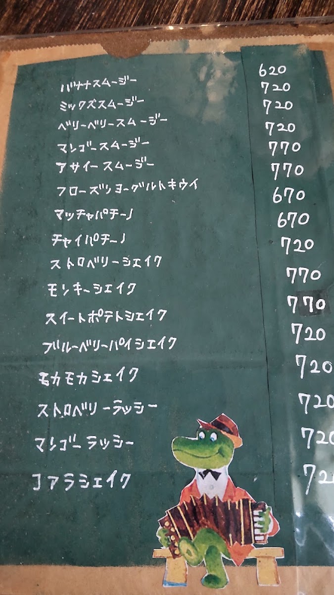 Shevron Cafe menu board